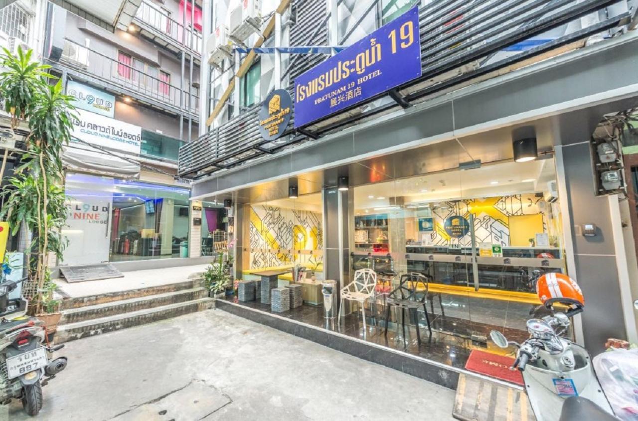 Pratunam19 Hotel Bangkok Kültér fotó