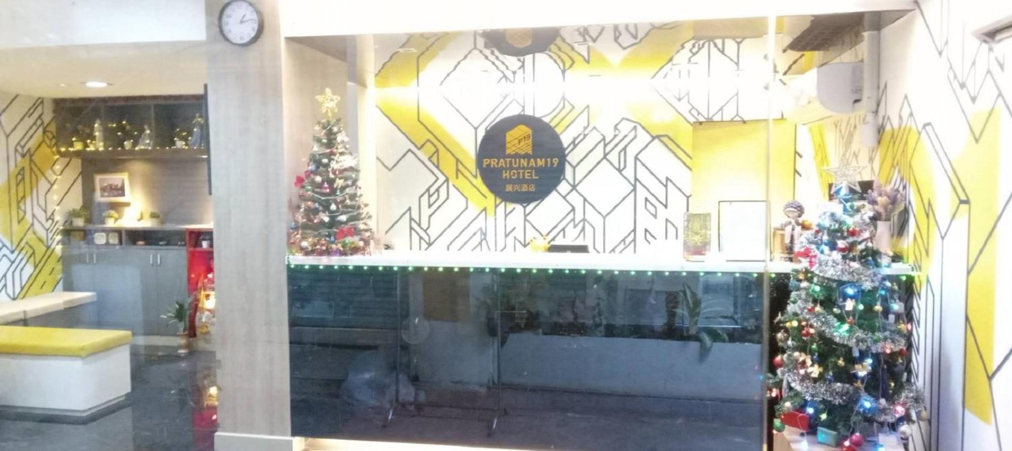 Pratunam19 Hotel Bangkok Kültér fotó